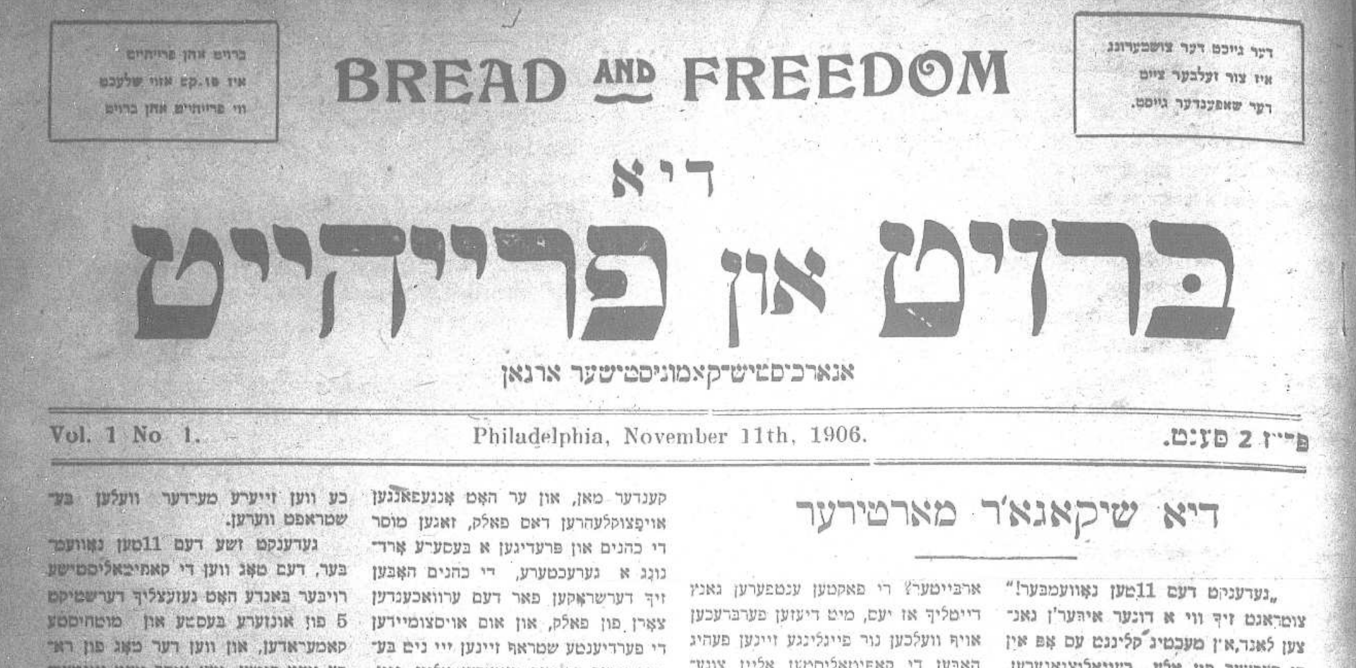 Philly’s forgotten history as a hub of anarchism with a thriving radical Yiddish press